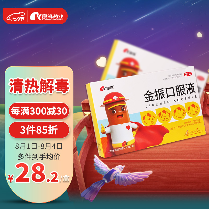 价格走势直观显示,抢购更便宜!
