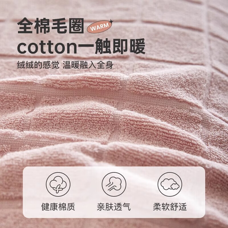 蜜乐暖A类100%纯棉枕巾男士防油防汗冬季加绒全棉枕头巾大枕巾防脱枕套 暖棉-白 【全棉加绒 半包防脱落】 【A类母婴】50x76cm【单只装】