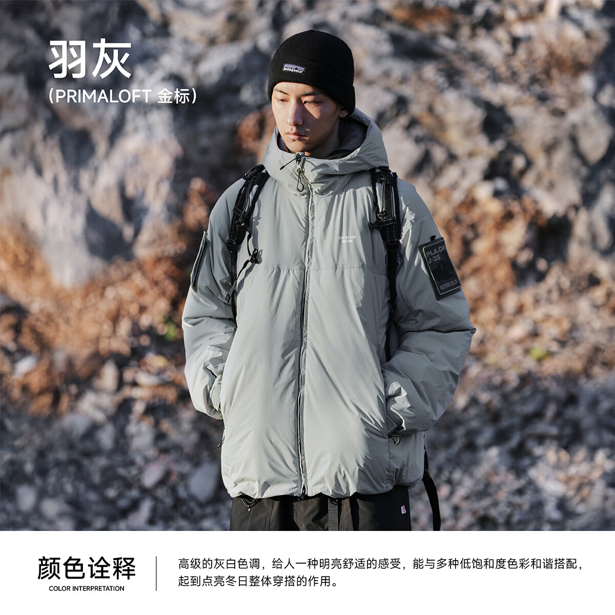 RESTICK战隼军事风170G金标P棉保暖蓄热潮流外套冬季PrimaLoft防寒服棉服 羽灰 抗寒-15 M  现货