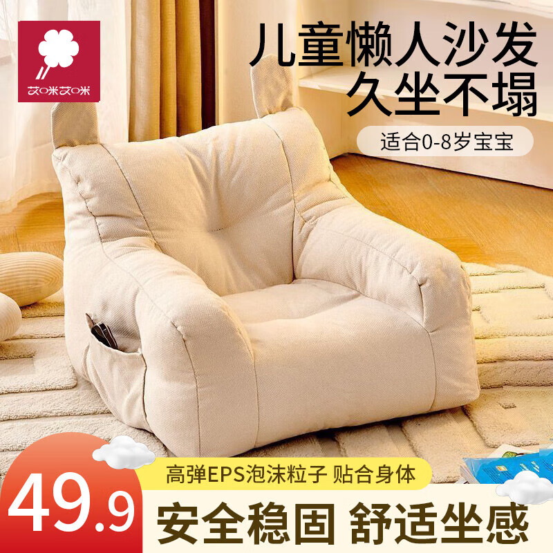 ���ڲ�����AMIӤ��ɳ����0��6��С���䱦����ͯСɳ��С�����ʿ������� �������|�������� ����š�0-8��