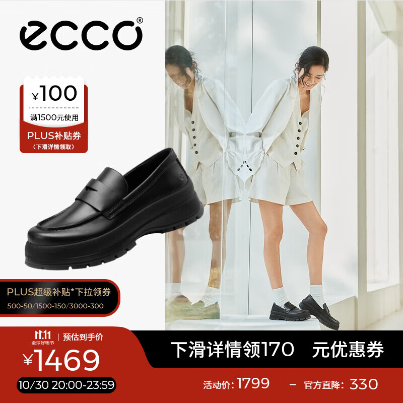爱步（ECCO）厚底乐福鞋女倪妮同款英伦风一脚蹬厚底增高牛皮女鞋 踪迹220723 黑色22072301001 37 （尺码偏小）