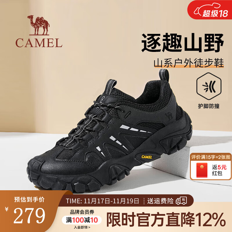骆驼男鞋2025秋季新款软弹防撞城市休闲山系户外低帮徒步鞋 G15A171032 黑色 40