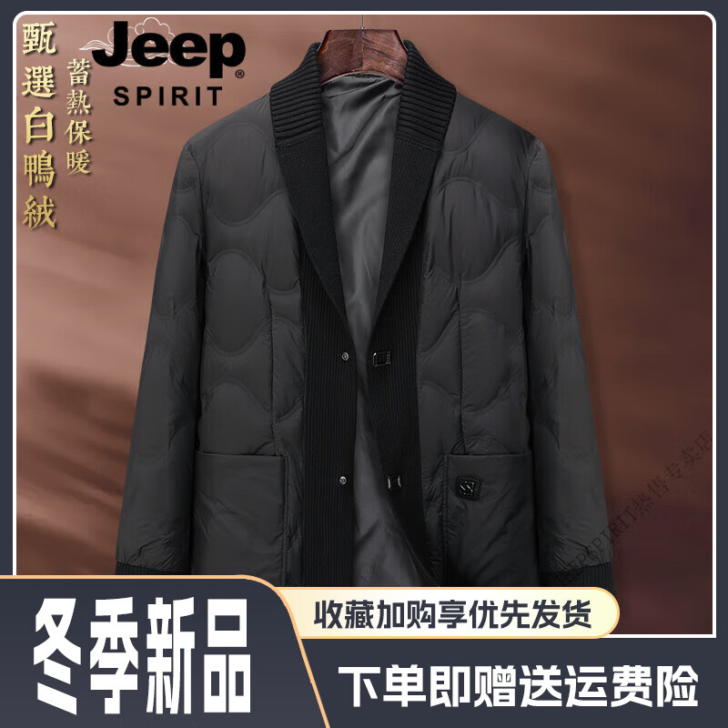 JEEP SPIRIT唐装中老年羽绒服男冬季爸爸装高端新中式男士外套加厚中长款上衣 羽绒服上衣 黑色 M 170