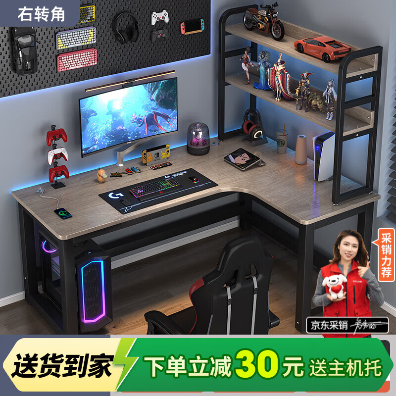 ���ڲ���������ͥ ������ѧ������ѧϰ����˫�����ת�������̨ʽ�ս�L�͵羺���� ����ܿ����ľ��ת�� 160x100x74cm 390Ԫ