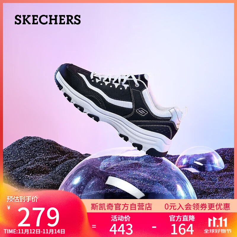 斯凯奇（Skechers）奥利奥熊猫鞋男鞋时尚经典复古老爹鞋百搭出街运动休闲鞋8790091