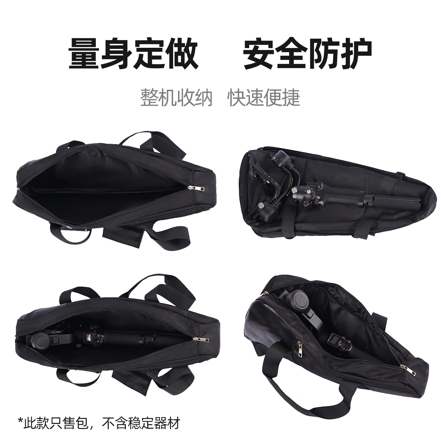 相机稳定器收纳包适用于大疆RSC2/RS3/RS3Mini/RS4/RS4Mini/RS3Pro/RS4Pro云台手提单肩包 黑色大号