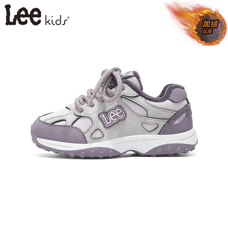 LEE KIDS童鞋2025秋冬季加绒儿童运动鞋女童防滑跑步鞋男大童耐磨休闲鞋 紫灰【加绒】 36 【内长23.2cm适合脚长22.2-22.7cm】