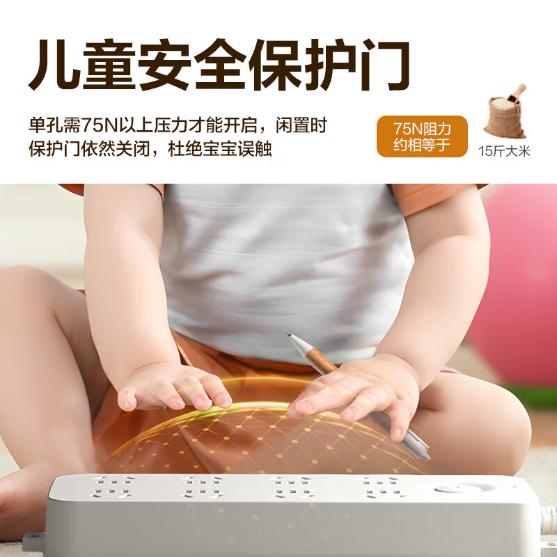 得力(deli)【5年质保/国标3C认证/儿童保护门/阻燃外壳】插排 电源 插座 插线板 排插 插板 拖线板 接线板 【8位5孔/全长1.8米】LU9052插排