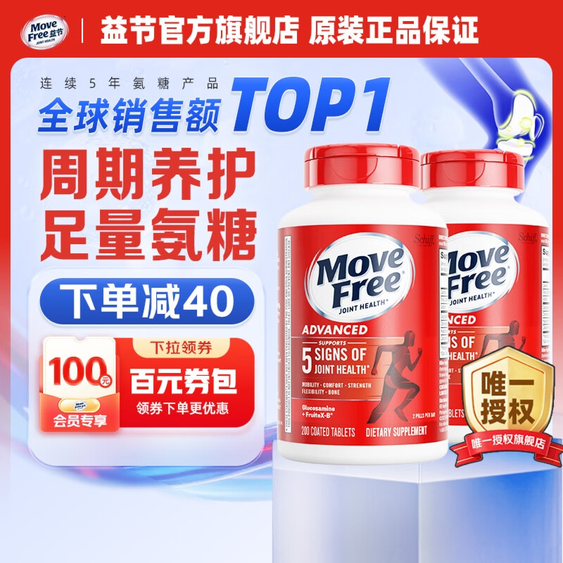 先入会 Plus领1000-100补贴卷 领599-30券 - 线报酷 先入会 Plus领1000-100补贴卷 领599-30券 - 线报酷