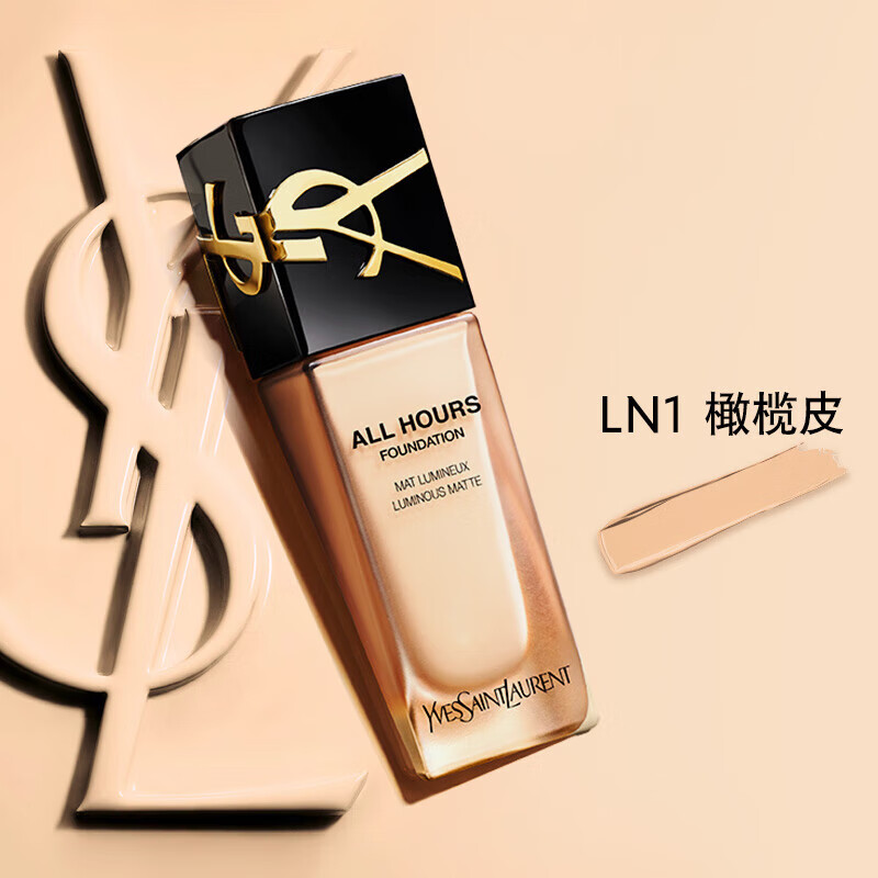 圣罗兰（YSL）恒久粉底液 粉霜遮瑕控油持妆lc2化妆品礼物生日 LN1  适合橄榄皮 25ml