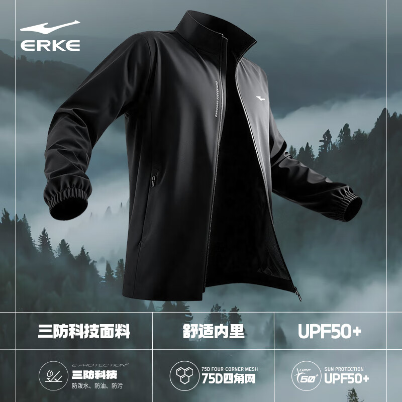 鸿星尔克三防运动风衣男26年新款立领开衫夹克外套上衣防泼水面料跑步服