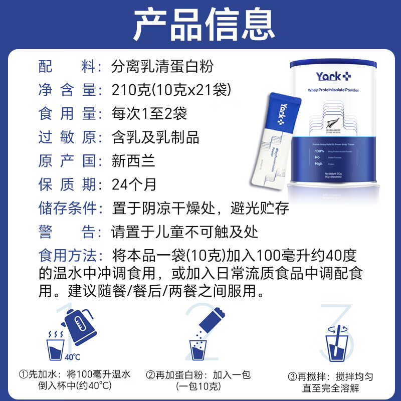 研可力分离乳清蛋白粉术后恢复营养品蛋白粉中老年纯动物蛋白无糖型年货 四罐装 210g*4罐 赠体验装2+摇摇杯1+礼品袋2