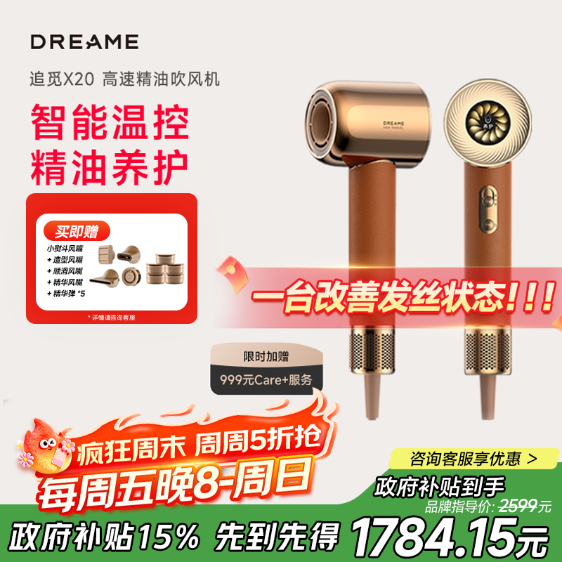 ׷��������X20��һ�����ʸ��ٸ������ݻ��������봵��� ���ս����������Ƽ�