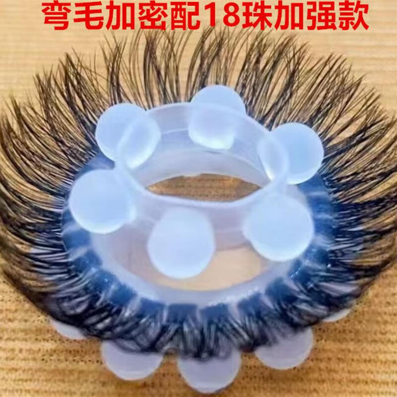 ZKA新款透明硅胶肉感解压软珠子活珠DIY男士辅助饰品 弯毛加密+18珠【精品礼盒装】 京东折扣/优惠券