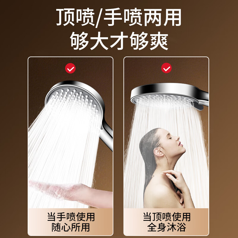 壹品印象增压淋浴花洒喷头家用浴室洗澡热水器超强加压沐浴莲蓬头软管套装 三档增压花洒【雅黑】 【强劲增压丨密集大出水】