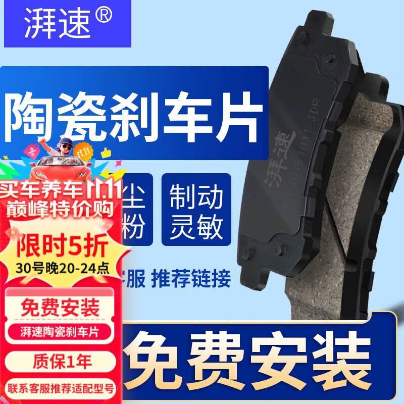 ����ɲ��Ƭ��Ƭ����˼��CRV�淶���ɰµ����Ÿ�6��7������SX4 04004