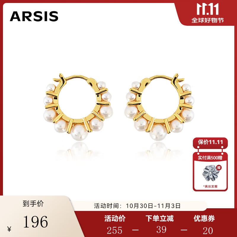 Arsis【明星同款】纯真年代豆蔻耳环耳钉女时尚饰品女送女友生日礼物 豆蔻珍珠小耳环