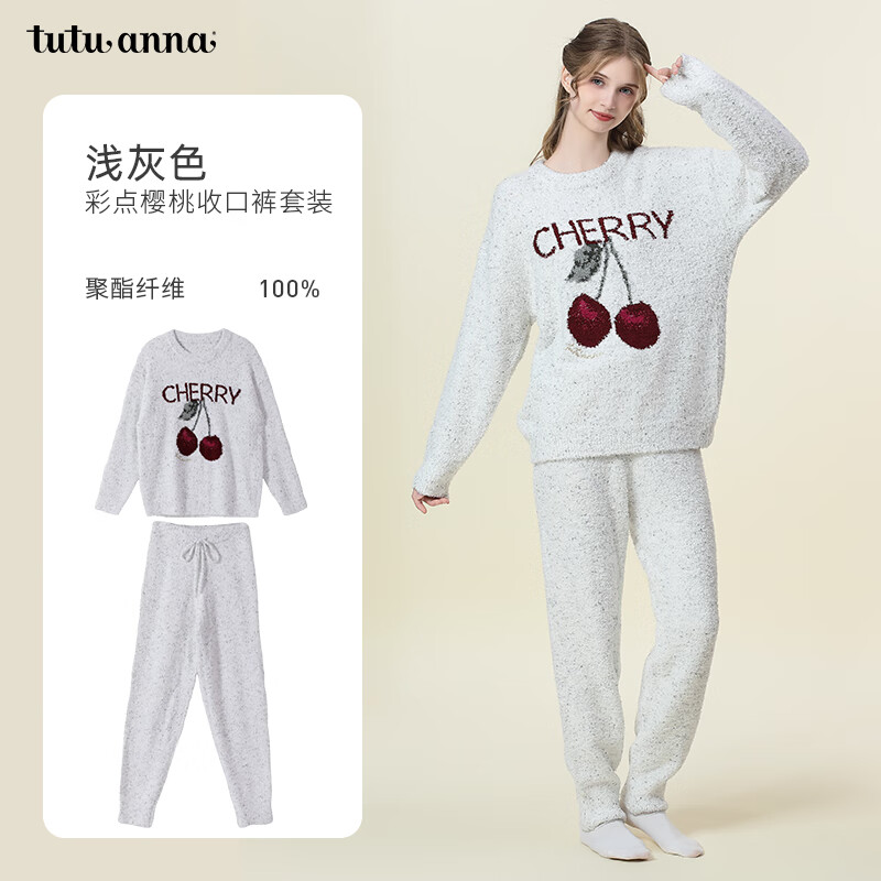 tutuanna半边绒水果印花家居服套装家居服睡衣秋冬保暖居家 樱桃 灰彩点 M 上衣160/84A 裤子160/70A