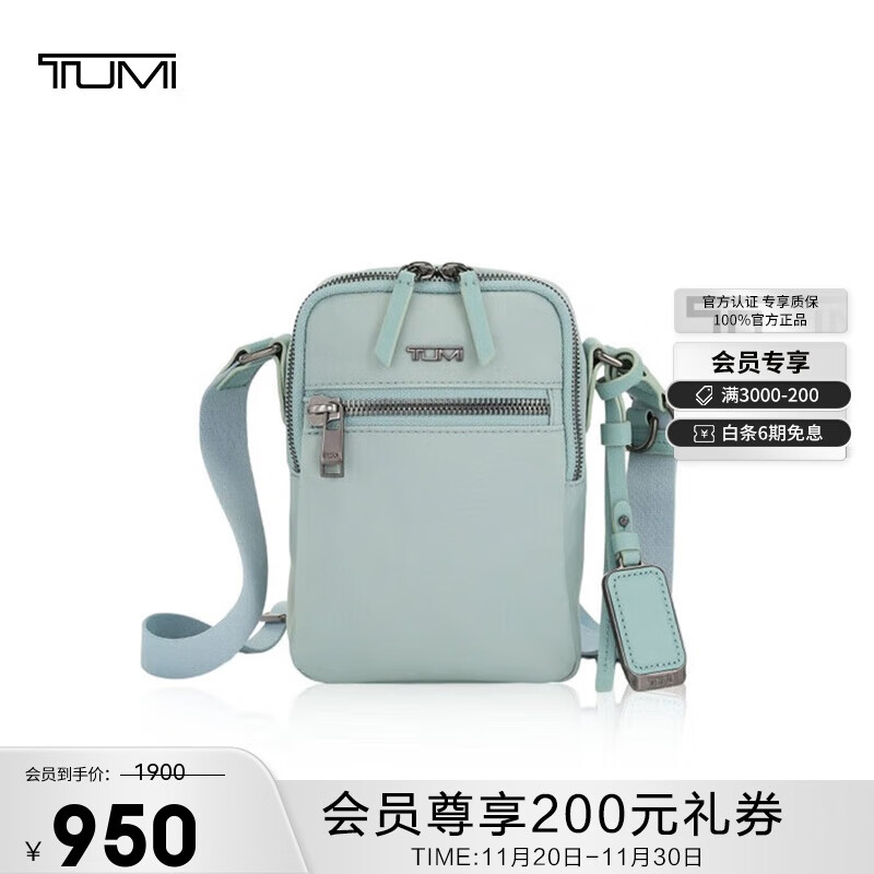 途明（TUMI）女士单肩/斜挎包0196614MST