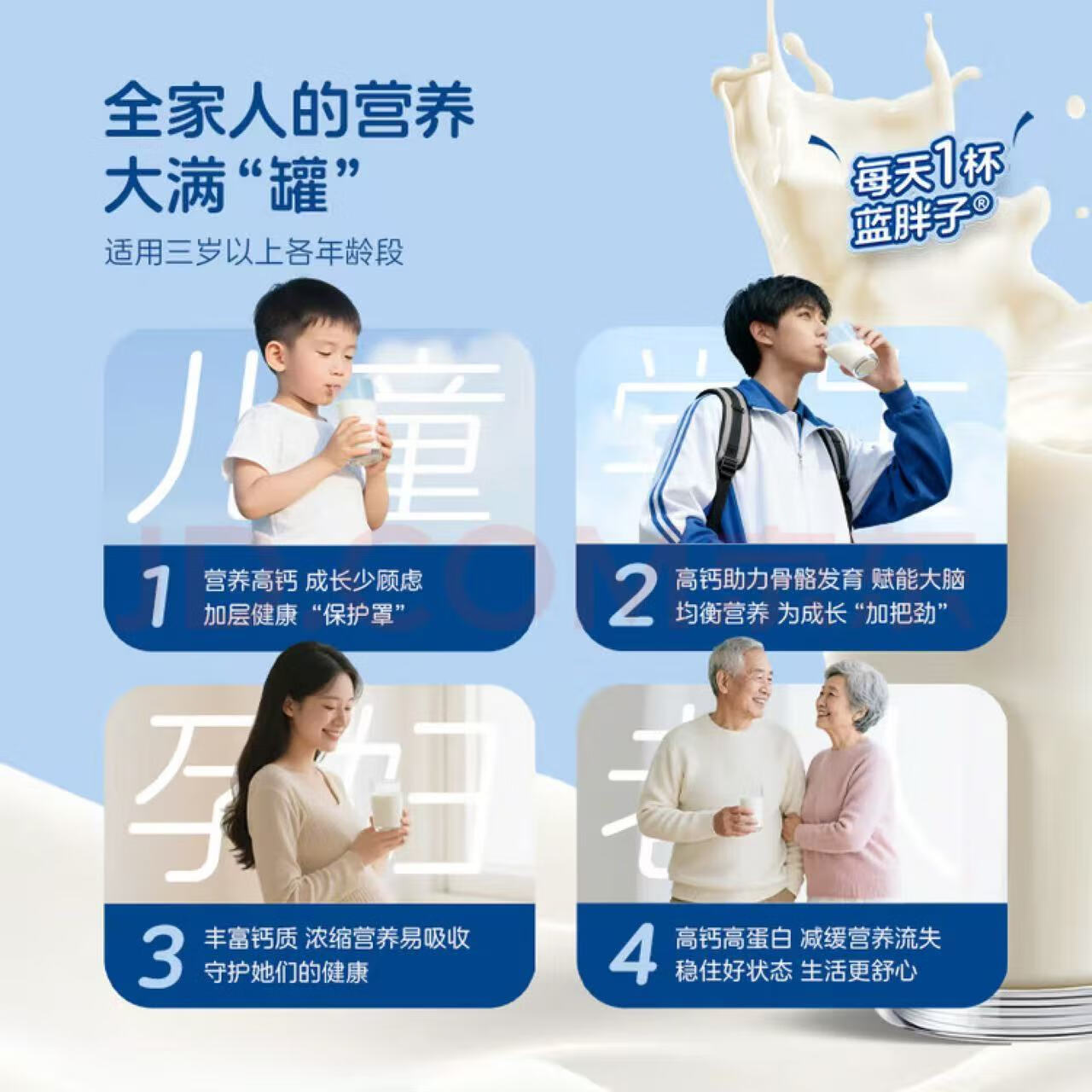 澳大利亚原罐原装进口成人奶粉全脂脱脂高钙中老年人青少年营养品 脱脂 全脂脱脂纯牛奶粉各一听共4斤礼