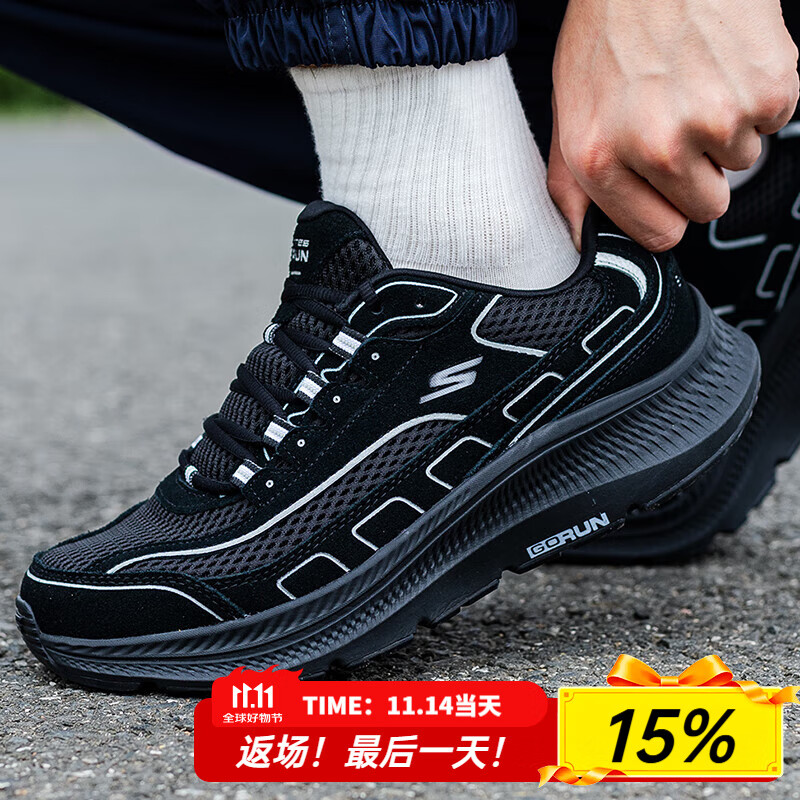 斯凯奇（Skechers）男鞋夏季2025新款网面透气跑步鞋减震轻便运动鞋减震软底休闲鞋 220870-BBK 41