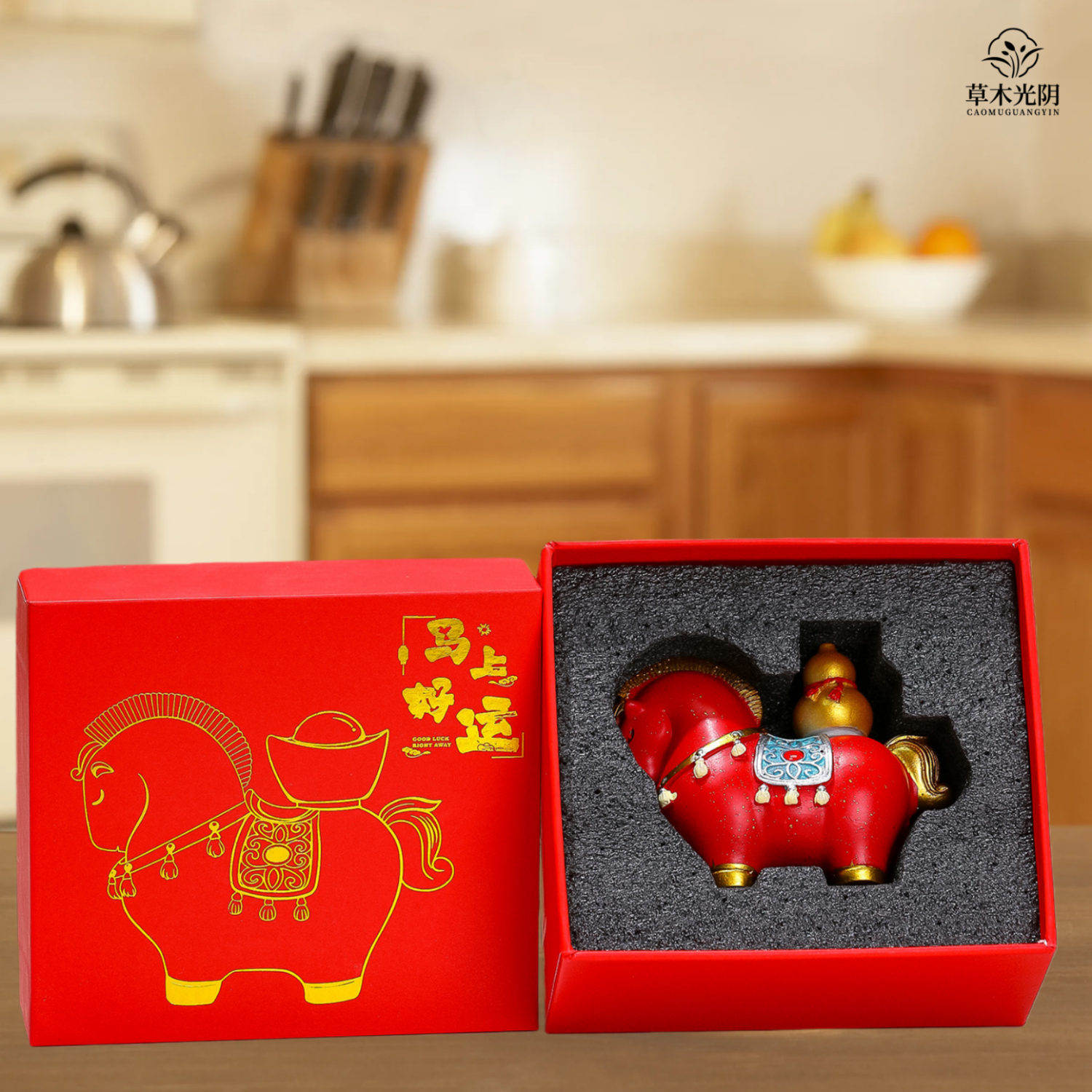 草木光阴创意国潮马年生肖摆件办公室桌面礼物乔迁之喜实用高级感 正版白马【四件套】