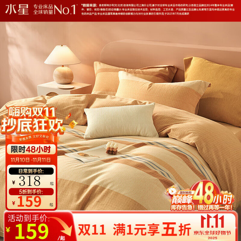 ˮǼҷĳƷ˿޼Ӻĥë/ļ ʪȼᴲ׼ (ȫĥë&ʪȣ 1.5״  200*230cm 169Ԫ(ȯ)