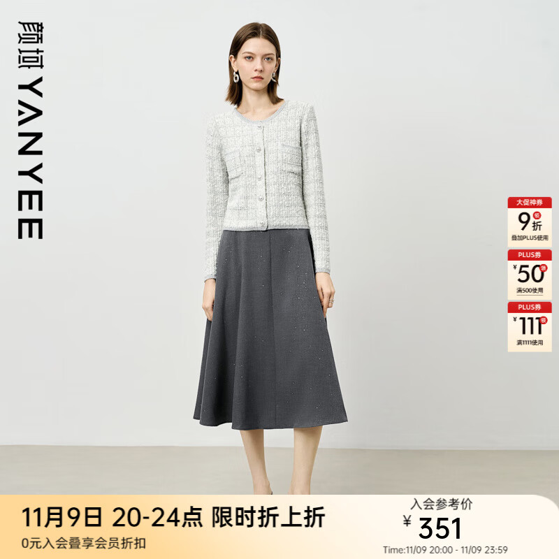 顏域灰色高腰半身裙女2025秋裝新款中長(cháng)款顯瘦通勤職業(yè)大擺A字裙 灰色 M