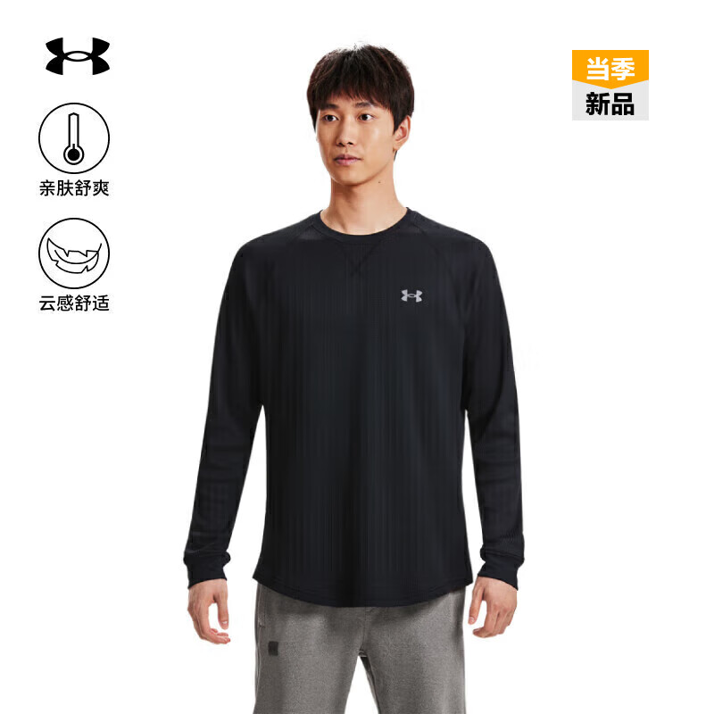 安德玛（UNDERARMOUR）春秋DFO男子圆领运动休闲长袖T恤1302355 黑色001 L