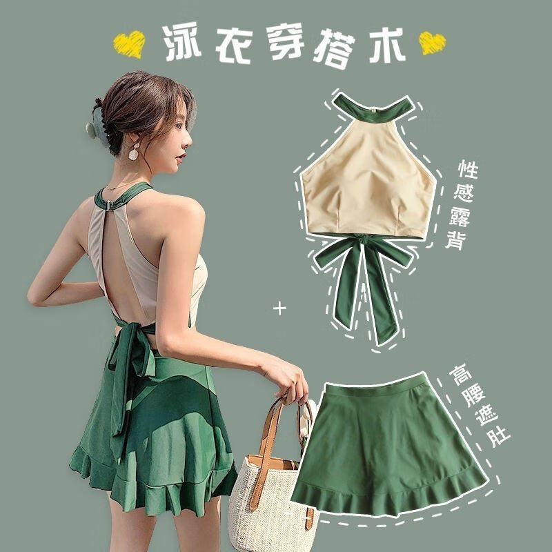 泳衣连衣裙式泳衣女日系挂脖女生感夏分体两件套 绿色一套 L码建议100-120斤
