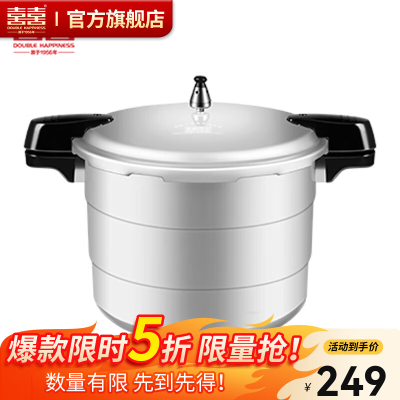 ˫ϲ ���ø�ѹ������������ʳ����ȼ������ѹ��ѹ�����ܷ�Ȧ�������� ������ר�á�15-20��/18L/ 32cm