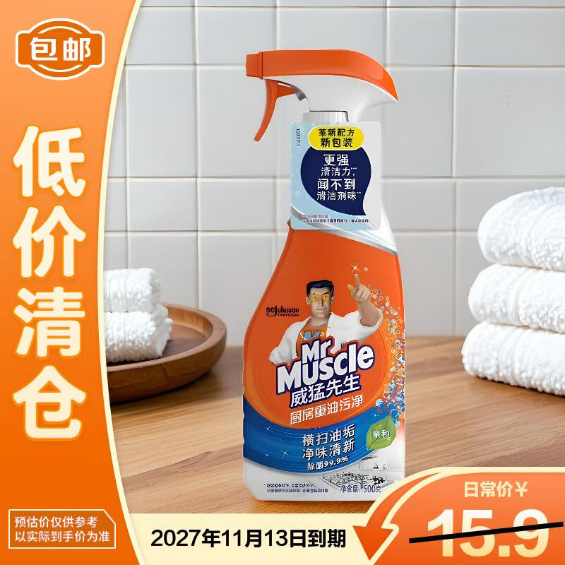 ̨̻ǿȥ500gԭζ֡ 12.9Ԫ