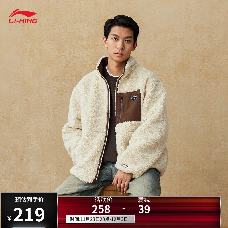 李宁丨加绒针织外套男女秋冬季复古摇粒绒舒适宽松运动外套AFDUC95