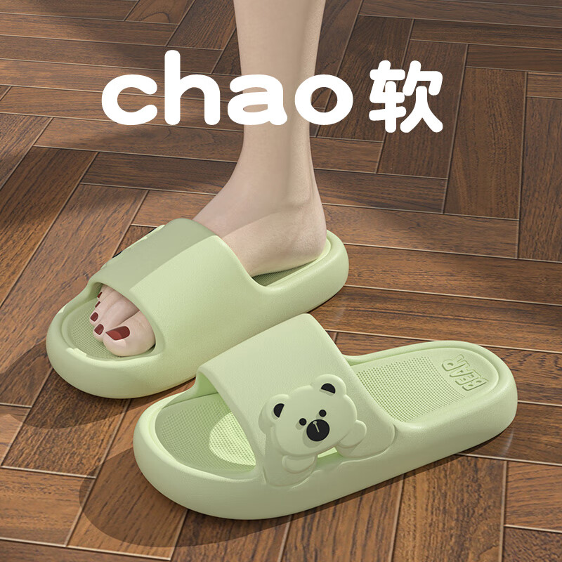 惠夫人棉拖鞋女秋冬季包跟居家室内家用厚底保暖防滑毛毛棉鞋女凉拖鞋男 侧边熊 绿色 38-39 【适合37-38码穿】