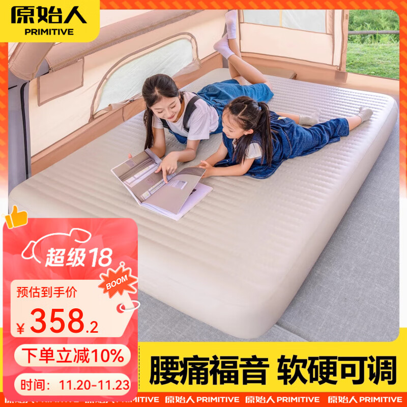 原始人拉丝充气床垫打地铺家用户外露营便携式自动气垫床弹丝云床 双人款-加厚20CM拉丝云床