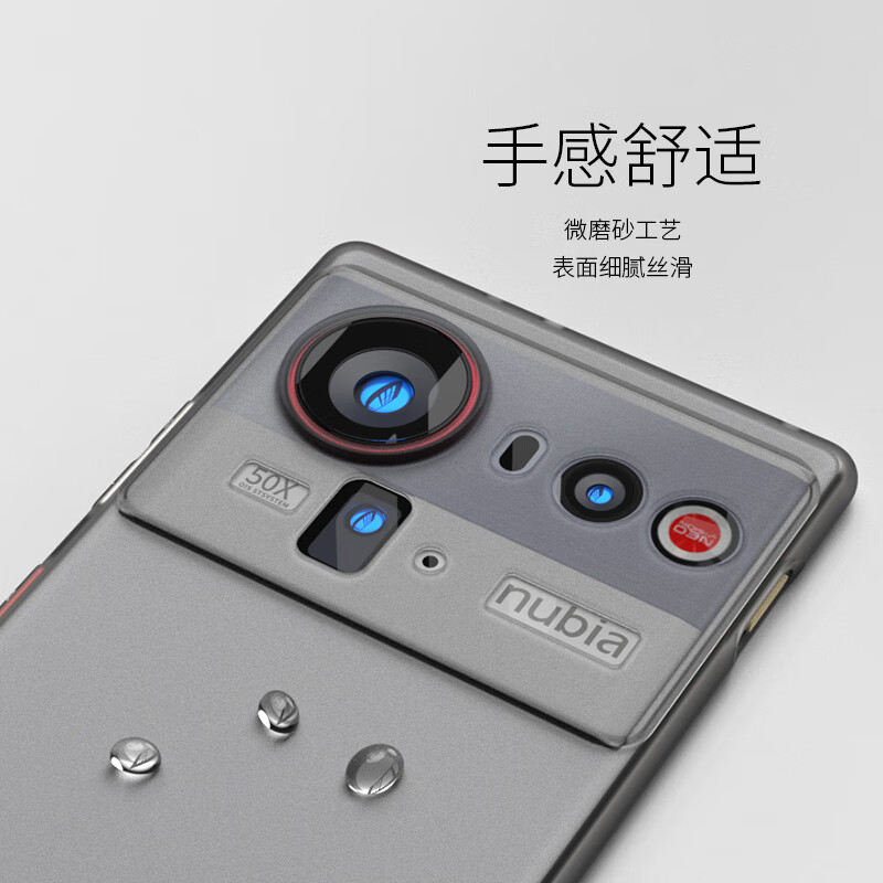 柏美惠努比亚Z80ultra手机壳Z70Sultra摄影师版Z70ultra防摔Nubia磨砂透明超薄Z60ultra保护套全包NX741J 【透灰】磨砂软壳 努比亚 Z80 Ultra