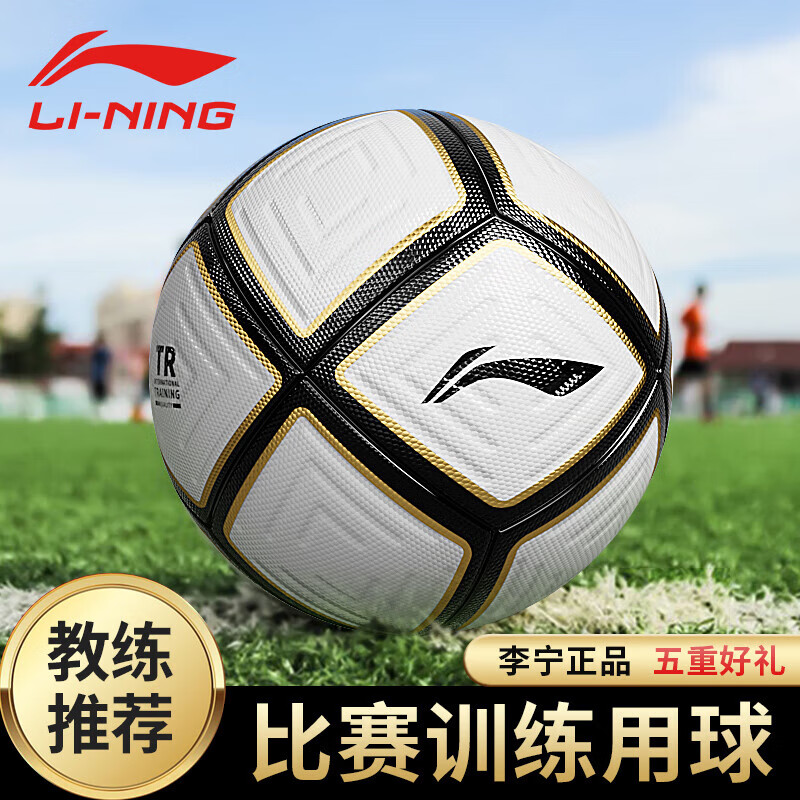 ������LI-NING������5�ų��˶�ͯ��׼�ߵ�רҵ��������������ѵ����������