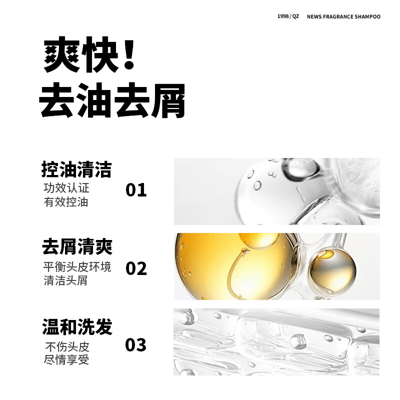 乔治卡罗尔洗发水男士古龙持久留香控油去屑洗头膏洗发露乳液 500ml洗发水