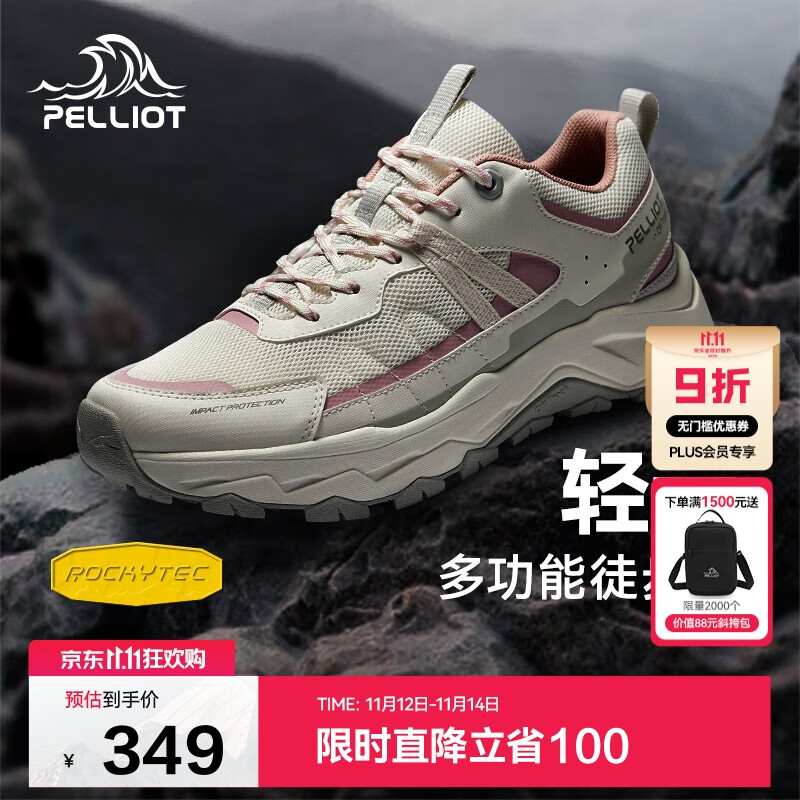 伯希和（Pelliot）[轻云]户外登山运动鞋男女徒步跑鞋防滑耐磨休闲鞋12411910女白38