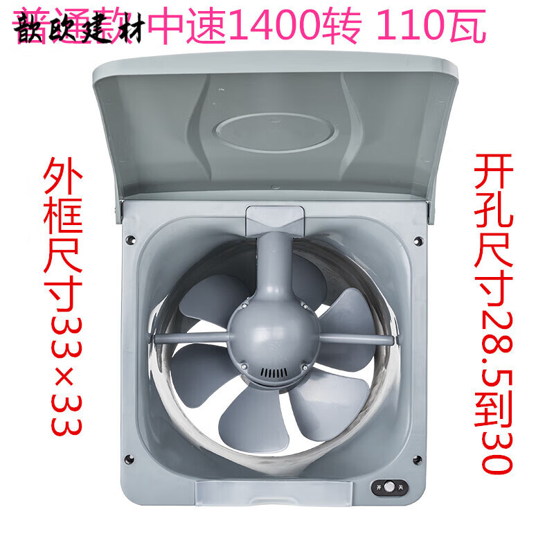 何健弓大功率家用厨房300排油烟扇老式窗户抽油烟机大风力吸油 军绿色
