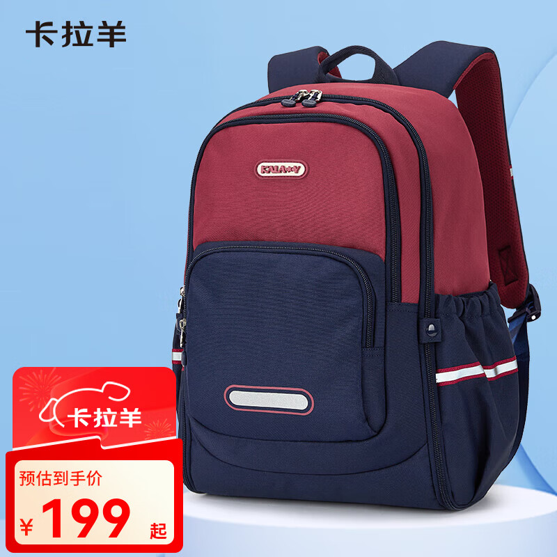 卡拉羊【蒋勤勤代言】书包小学生初高中生游学包大容量高颜值双肩包男女 【24L】藏青|3-6年级适合