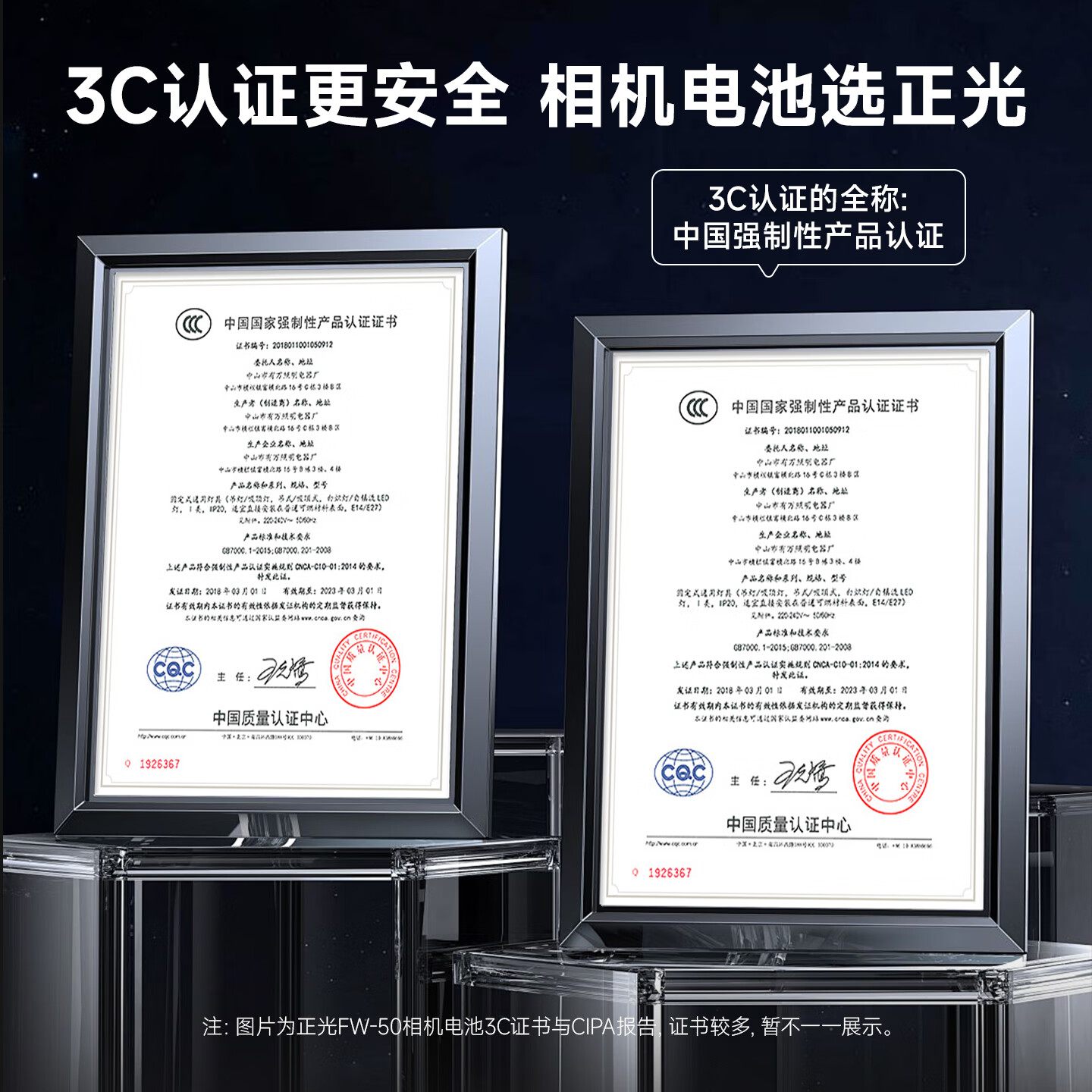 ZGCINE影小能3C认证NP-FW50相机电池适用于索尼ZV-E10 A6400 A6000A6300 A7M2 A7R2S2 a6100 A5100充电器 【两电双充】1030mAh电池套装丨18W快充收纳