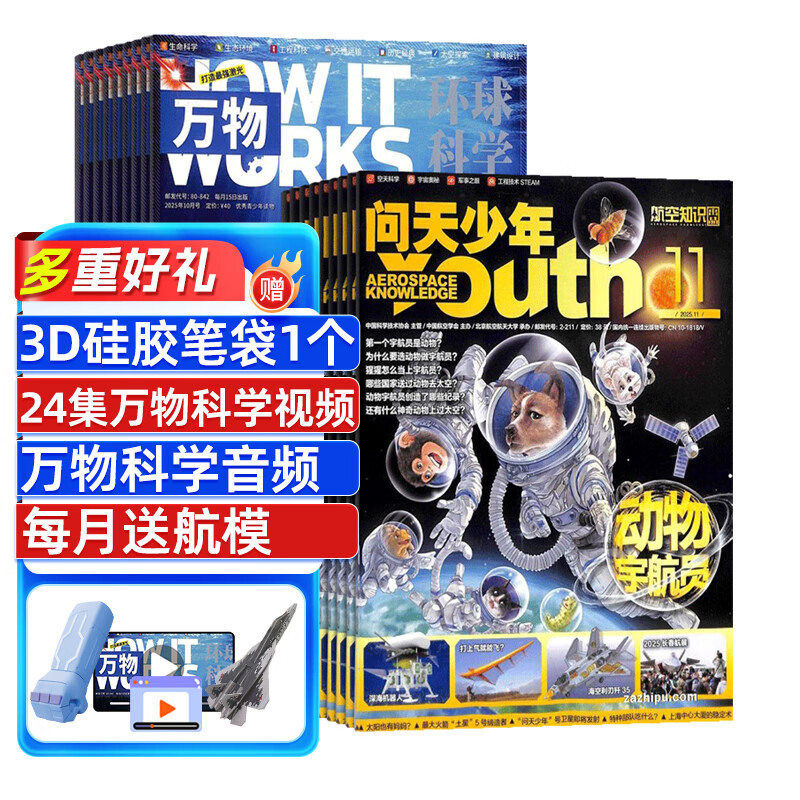  +־ 20261 Ϲ24  ֪ʶ¿հٿ Сѧհٿ8-15ĶHow it works İȫ궩 ־ +202 406Ԫ