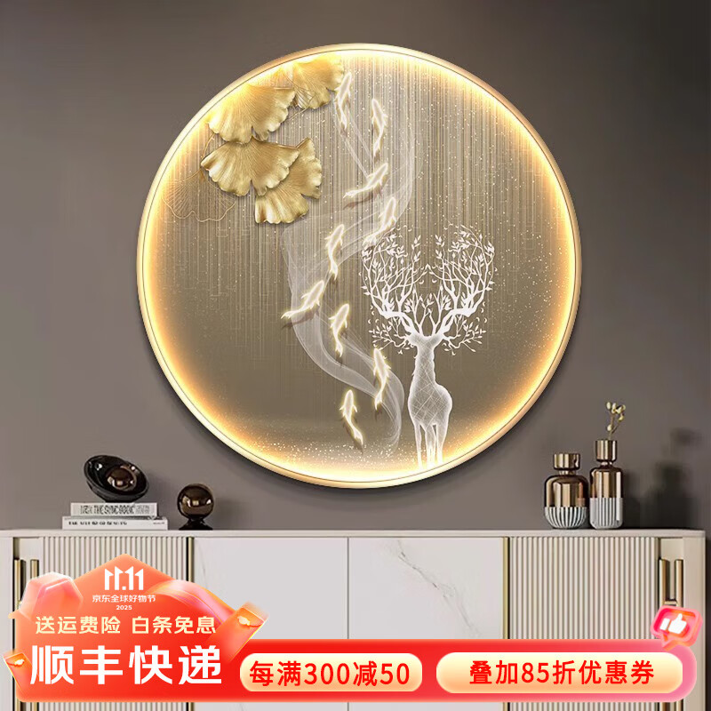 ī�ɣ�Mopai������װ�λ���led�ƹ⻭�ִ������뻧���ȹһ�Բ�ο����칫�ұڻ� �Ӹ���» ֱ��120cm LED�ƻ�/ң�س�籦��