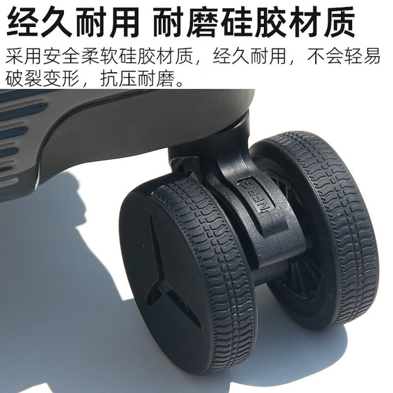 OEING旅行箱轮子橡胶套行李箱替换轮子拉杆保护套配件轮套万向轮胶圈全 2024全新设计全包款-黑色2个 适