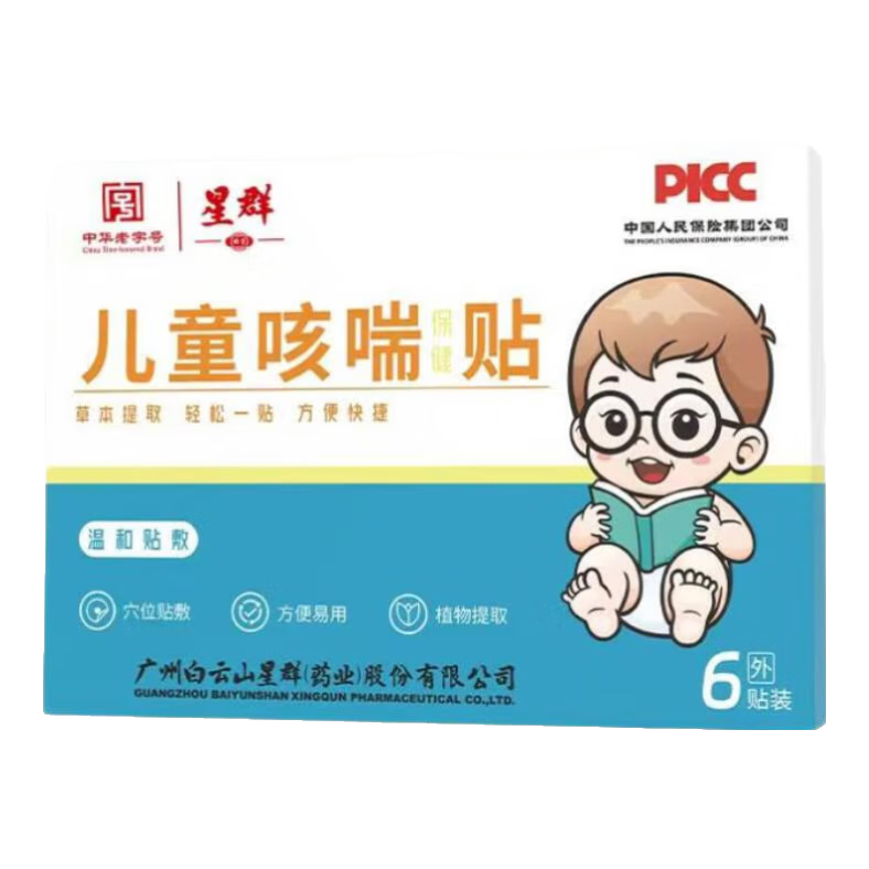 ڲɽͯȴɴʺֹiii̵ֹСȴ̵ѨλƷ 318Żװ 16.57Ԫ