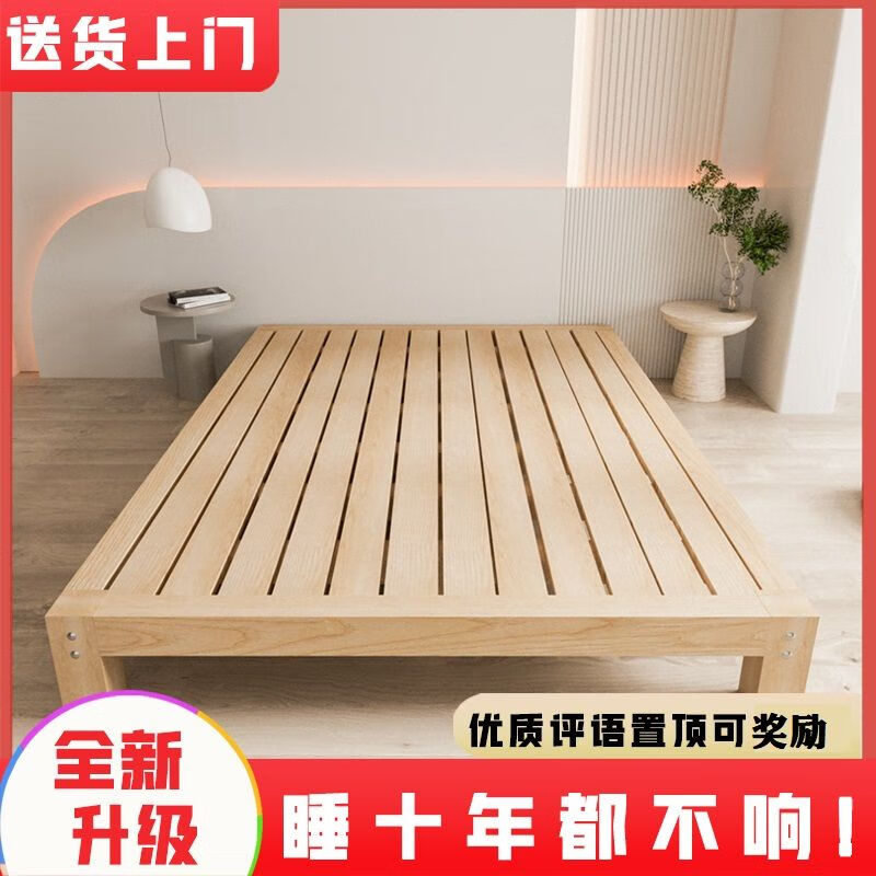 ;ɭʵľ1.5׼ľ˫˴1.8ⷿ1.2׹ֱؼ1 6ǿʵľ40++ 1.8׿x2׳ 645.01Ԫ