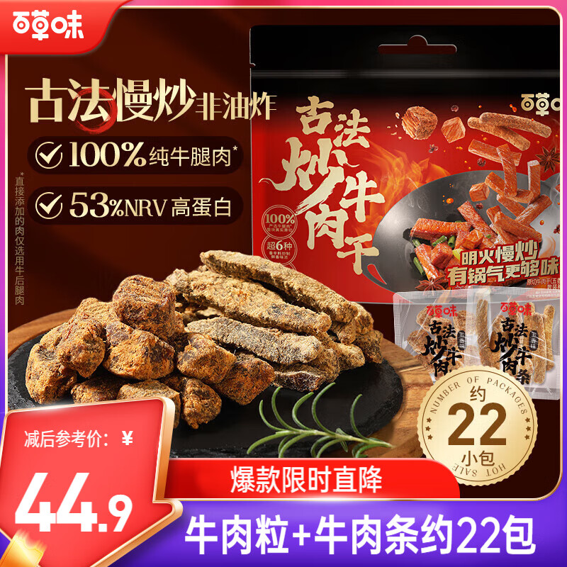 �ŷ���ţ��� 300g ɢ�� 34.9Ԫ