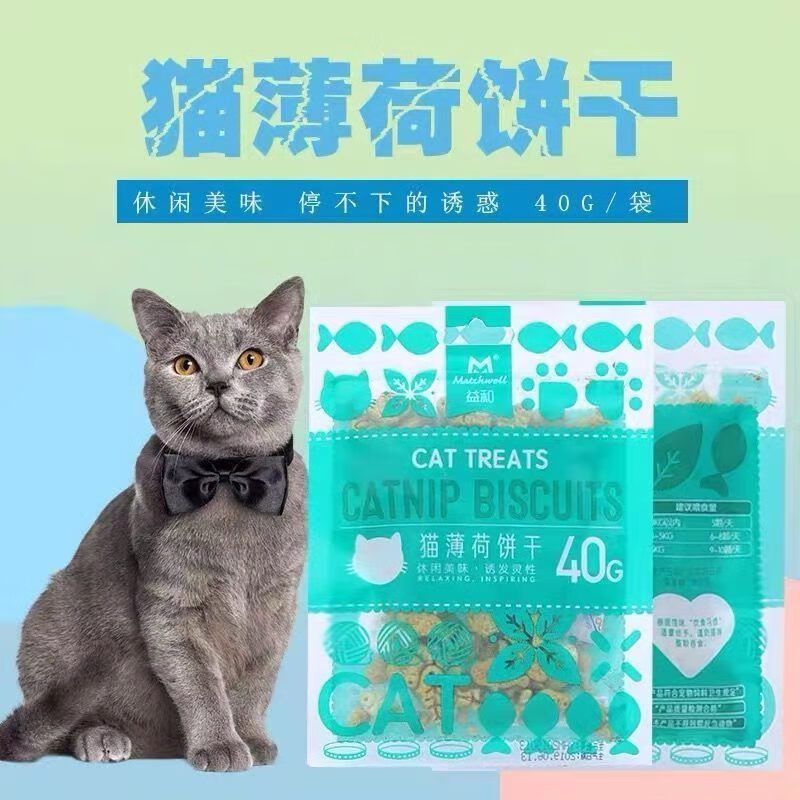 益和（MATCHWELL）貓草餅干 貓零食貓餅干小魚餅干 貓薄荷餅干貓咪磨牙潔齒去毛球 貓薄荷餅干40gx10包