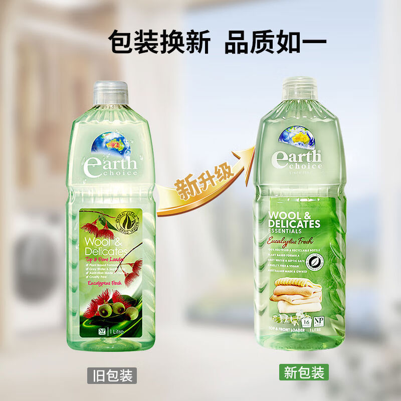 大地之選25年新貨澳洲進口進口羊絨羊毛洗衣液防縮水真絲桑蠶絲1L 真絲羊毛洗衣液1L